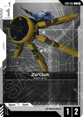 Ze'Gok [EB01-051] (C)