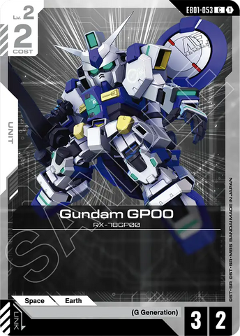 Gundam GP00 [EB01-053] (C)