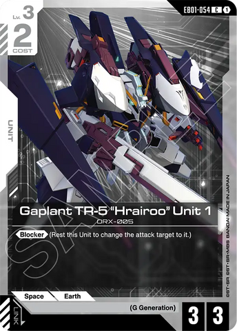 Gaplant TR-5 "Hrairoo" Unit 1 [EB01-054] (C)