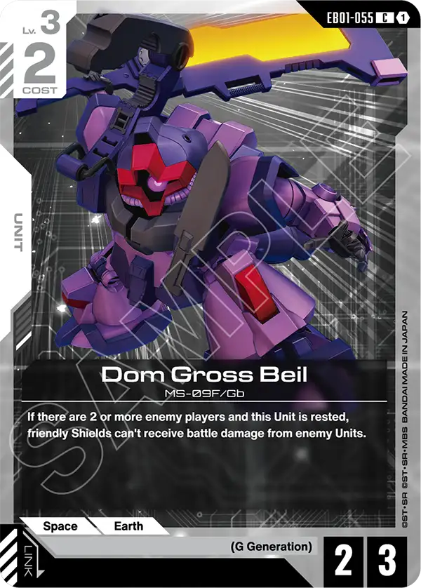 Dom Gross Beil [EB01-055] (C)