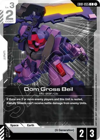 Dom Gross Beil [EB01-055] (C)