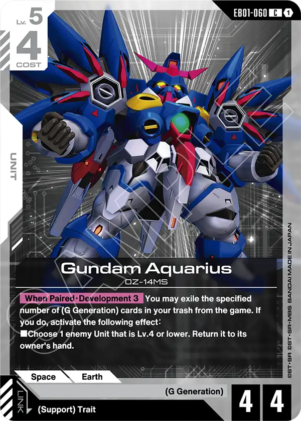 Gundam Aquarius [EB01-060] (C)
