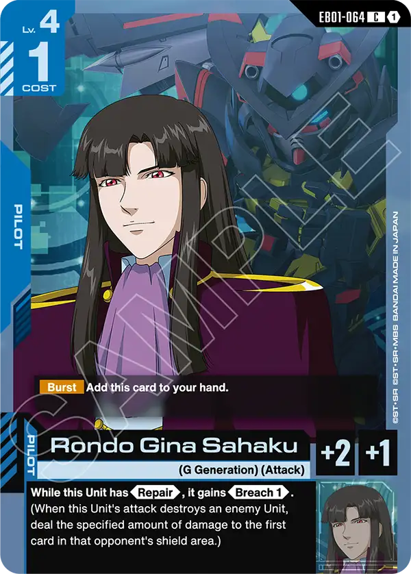Rondo Gina Sahaku [EB01-064] (C)