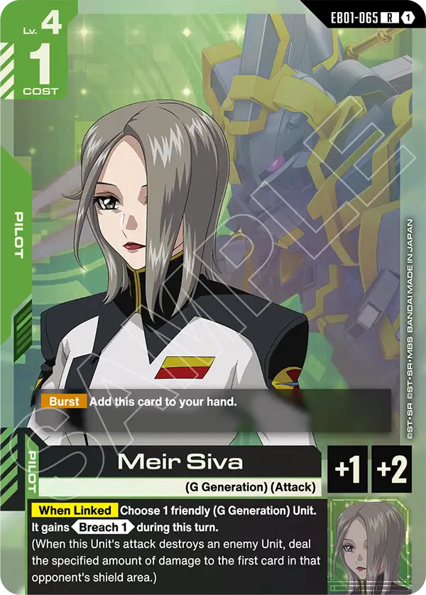 Meir Siva [EB01-065] (R)