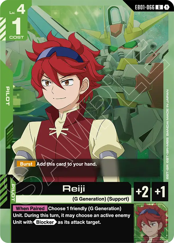 Reiji [EB01-066] (U)