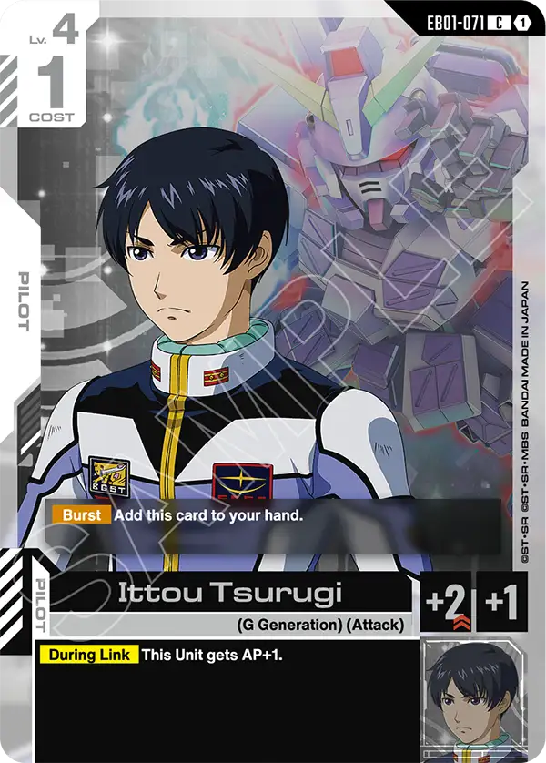 Ittou Tsurugi [EB01-071] (C)