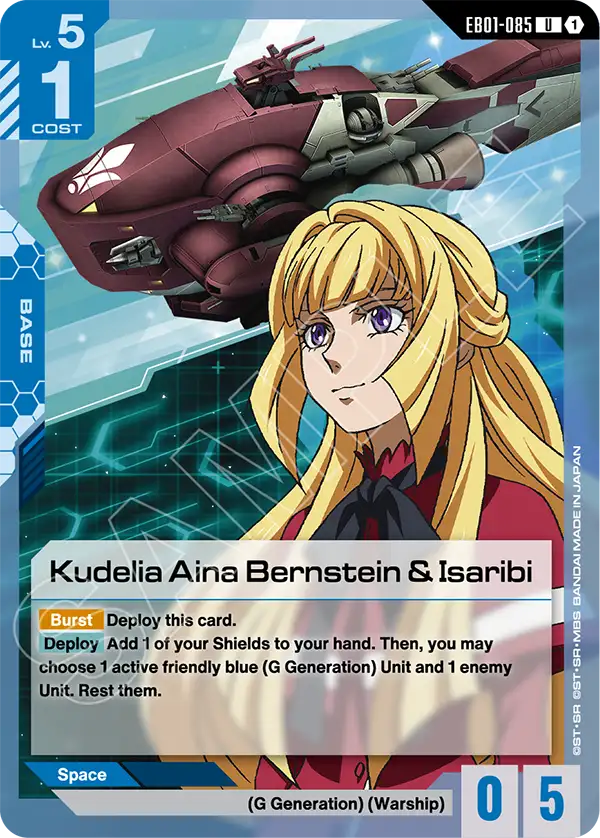 Kudelia Aina Bernstein & Isaribi [EB01-085] (U)