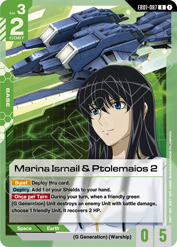Marina Ismail & Ptolemaios 2 [EB01-087] (U)