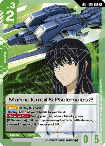 Marina Ismail & Ptolemaios 2 [EB01-087] (U)