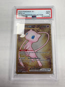 Mew ex (Metal Card) - 2023 Pokemon 151