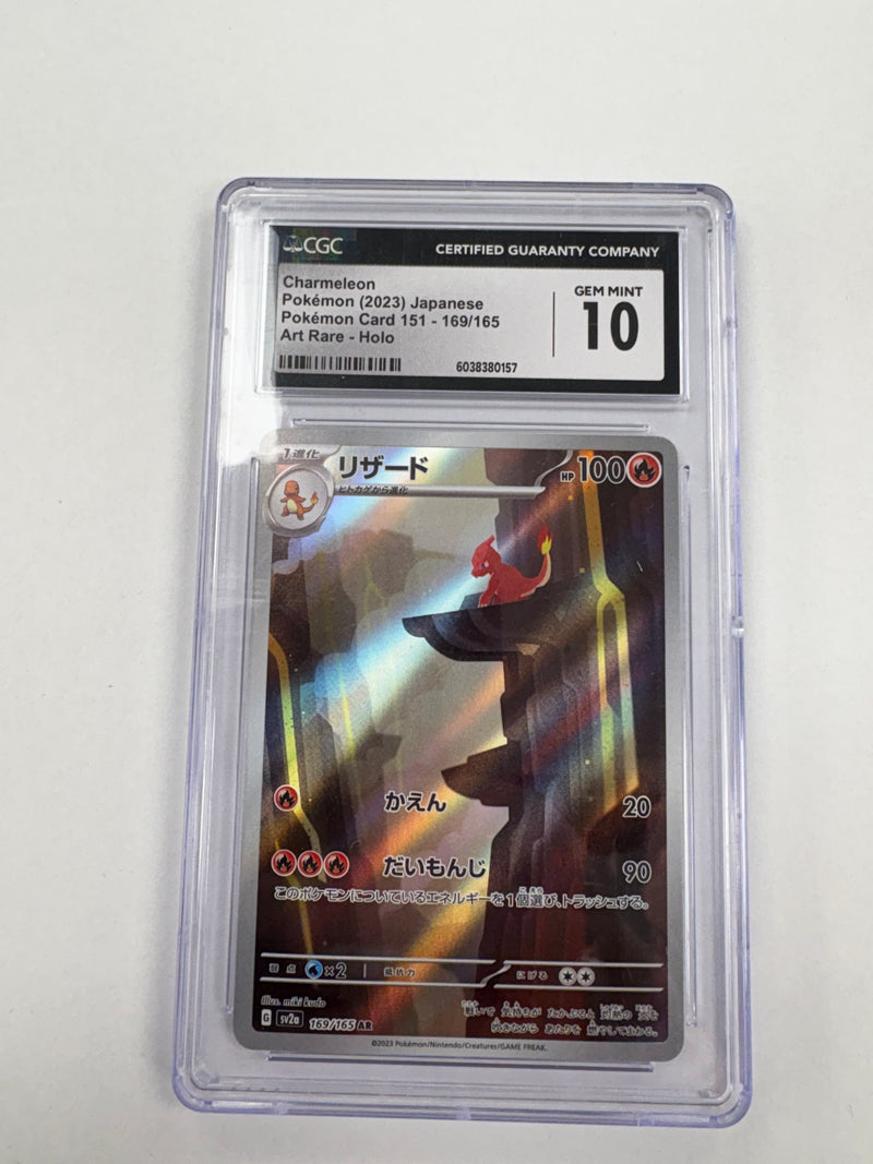 Charmeleon Alt Rare - 2023 (Japanese) 151