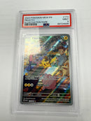 Pikachu Illustration Rare - 2023 Pokemon 151