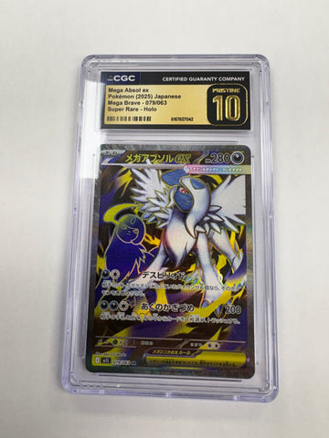 Mega Absol ex (Japanese) - Mega Brave #079/063 - CGC 10