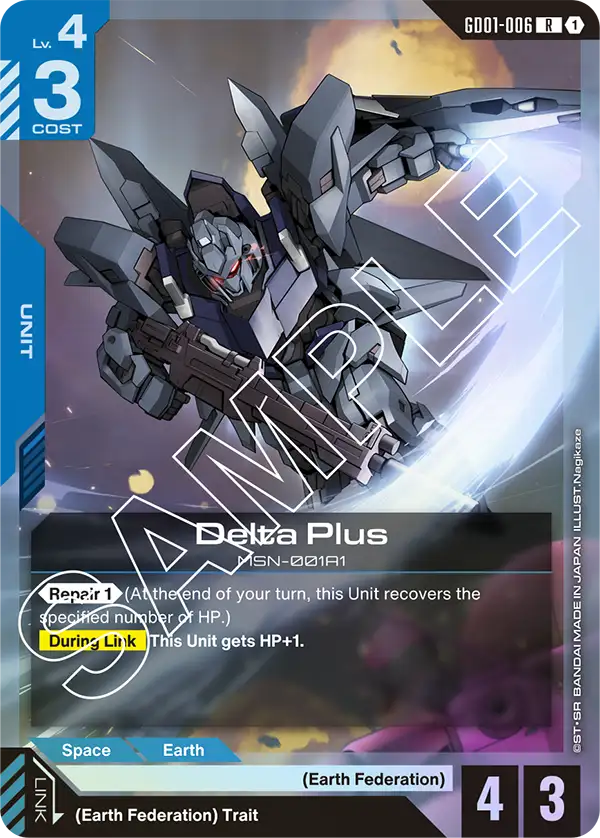 Delta Plus MSN-001A1 [GD01-006] (R)