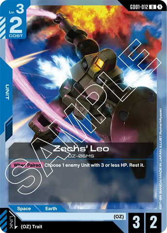 Zechs' Leo DZ-06MS [GD01-012] (U)