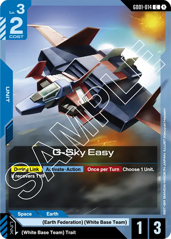 G-Sky Easy [GD01-014] (C)