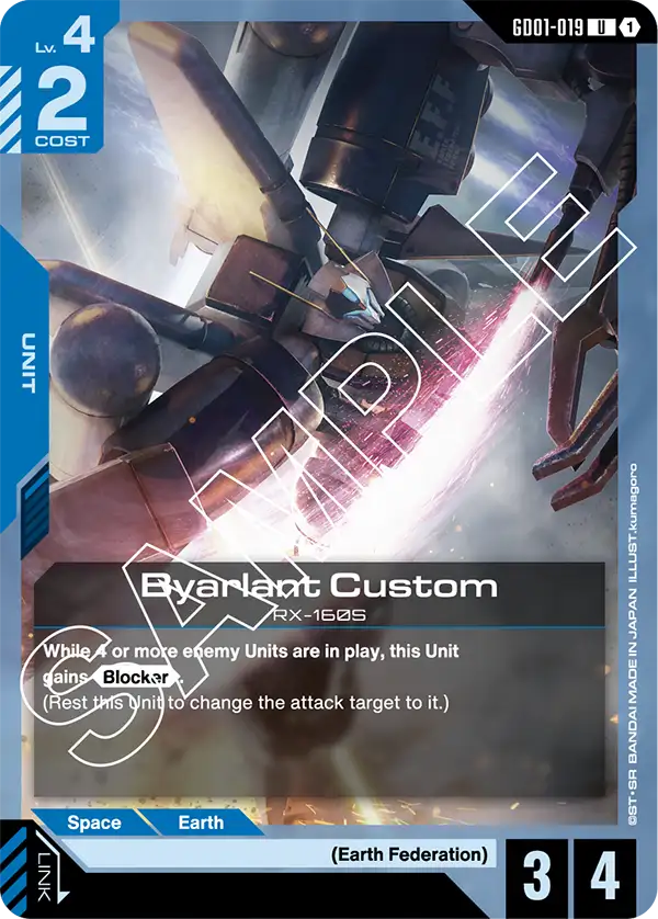 Byarlant Custom RX-160S [GD01-019] (U)