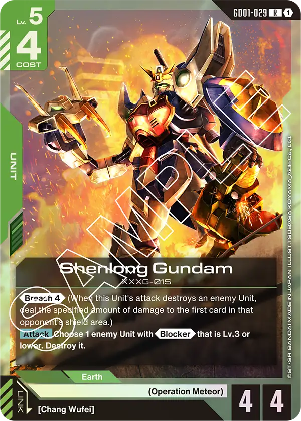 Shenlong Gundam XXXG-01S [GD01-029] (R)