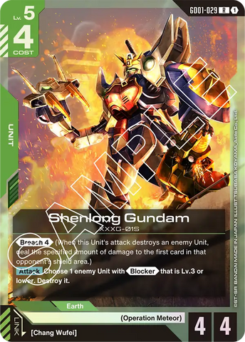 Shenlong Gundam XXXG-01S [GD01-029] (R)