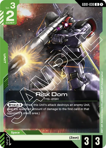 Rick Dom MS-09R [GD01-030] (U)