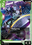 Gelgoog MS-14 [GD01-031] (U)