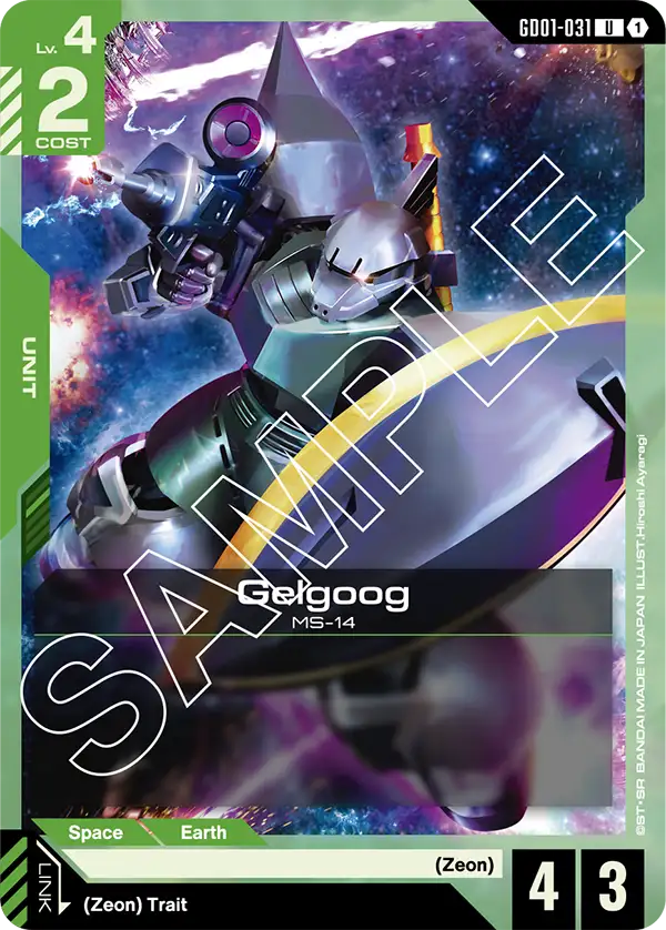 Gelgoog MS-14 [GD01-031] (U)