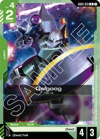 Gelgoog MS-14 [GD01-031] (U)