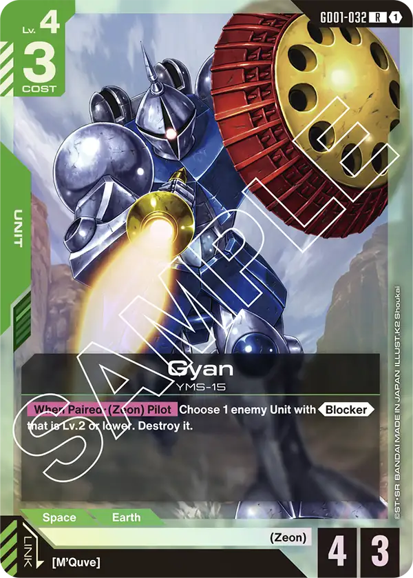 Gyan YMS-15 [GD01-032] (R)