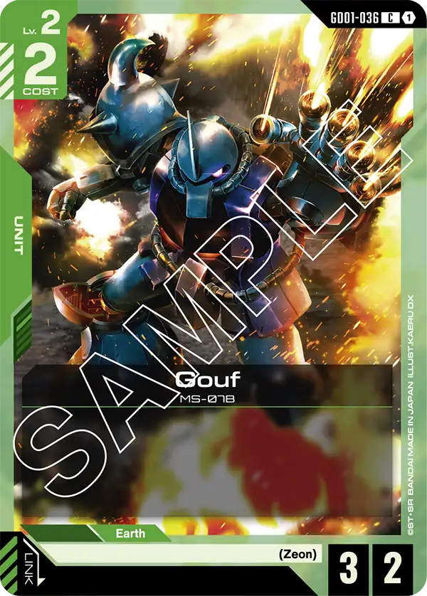 Gouf MS-078 [GD01-036] (C)