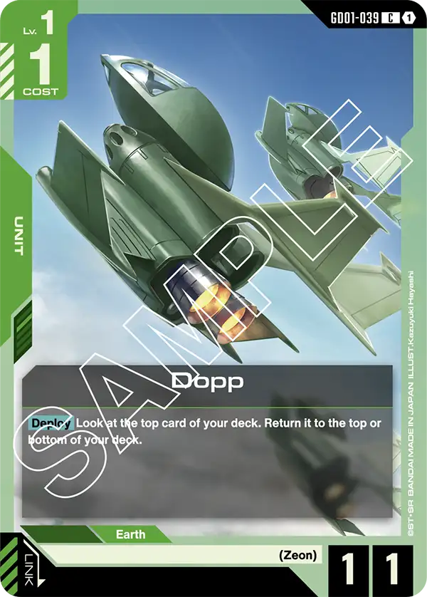 Dopp [GD01-039] (C)