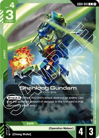 Shenlong Gundam XXXG-01S [GD01-041] (C)