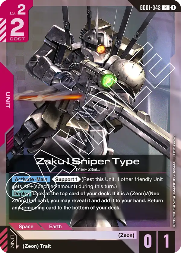 Zaku I Sniper Type MS-05L [GD01-048] (R)