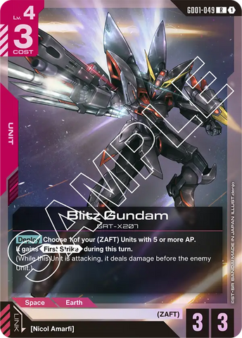 Blitz Gundam GAT-X207 [GD01-049] (R)