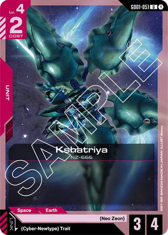 Kshatriya NZ-666 [GD01-051] (U)