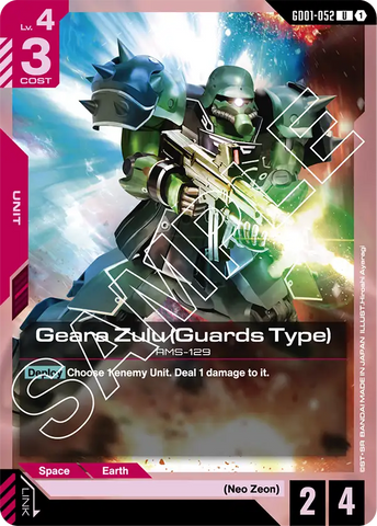 Geara Zulu (Guards Type) [GD01-052] (U)