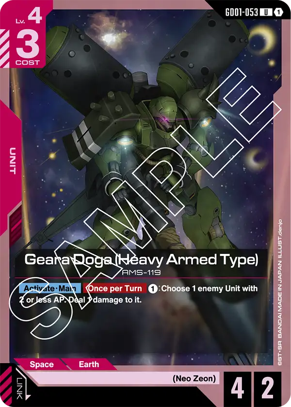 Geara Doga (Heavy Armed Type) [GD01-053] (U)