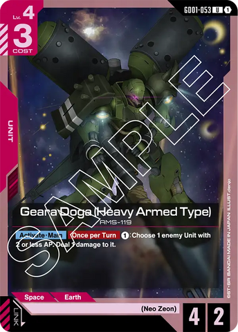 Geara Doga (Heavy Armed Type) [GD01-053] (U)