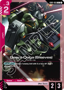 Geara Doga (Sleeves) AMS-119 [GD01-056] (C)