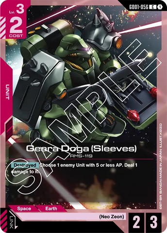 Geara Doga (Sleeves) AMS-119 [GD01-056] (C)