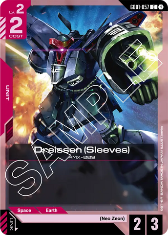 Dreissen (Sleeves) AMX-009 [GD01-057] (C)