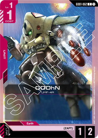 GOOhN UMF-4A [GD01-062] (C)