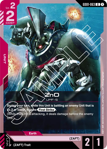 ZnO UMF-5 [GD01-063] (U)