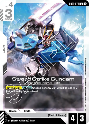 Sword Strike Gundam GAT-X105+AQM/E-X02 [GD01-073] (U)
