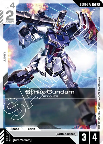 Strike Gundam GAT-X105 [GD01-077] (C)