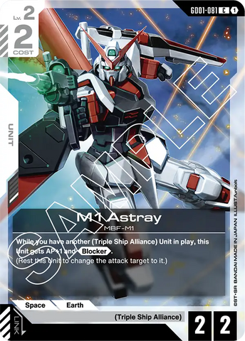 M1 Astray MBF-M1 [GD01-081] (C)