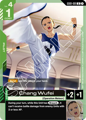 Chang Wufei [GD01-091] (U)