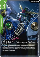 The Path to Victory or Defeat [GD01-109] (C)