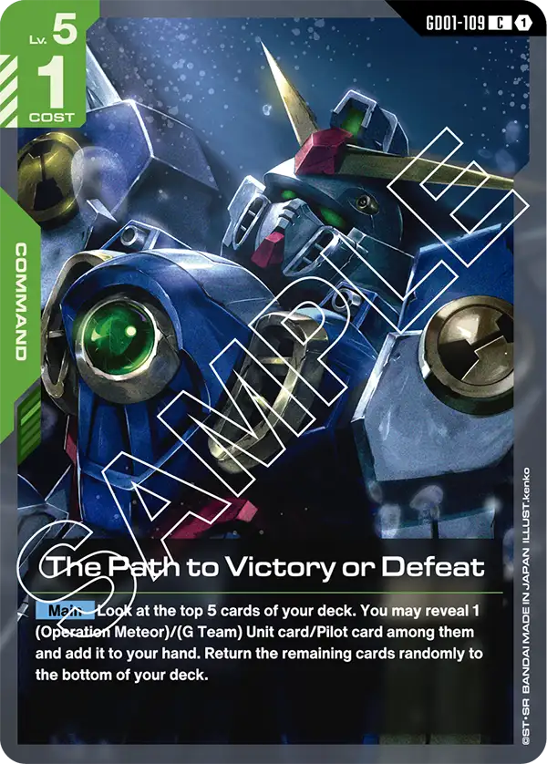 The Path to Victory or Defeat [GD01-109] (C)