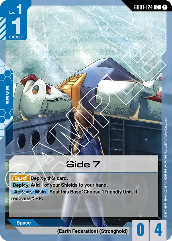 Side 7 [GD01-124] (C)