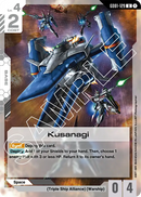 Kusanagi [GD01-129] (U)